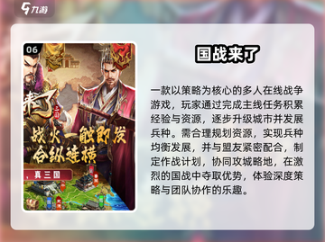 🔥2025关羽TOP榜！三大职业曝光💥截图7