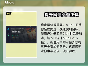 最终幻想7重生🔥风之贤者打法攻略🌟截图3