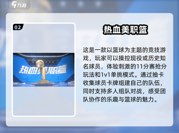 💥2025必玩双人手游合集🔥俩人玩超有趣！🎮截图3