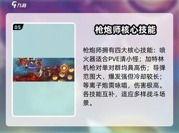 《勇士与冒险》零氪变强🔥💥截图6