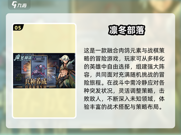 🔥2025热门策略手游推荐！派兵打仗超燃玩法💥截图6