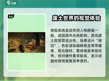 代号56测评：游戏体验🔥颠覆想象！游戏代
截图5