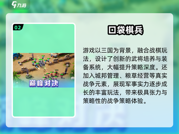 🔥2025必玩兵棋推演游戏大揭秘！🎮截图3