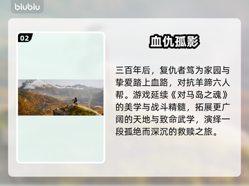 🔥羊蹄山之魂联机模式震撼上线！🎮截图3