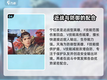 永劫无间手游🔥岳山三排最强阵容搭配来啦！💥截图5