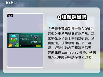 2025steam新品节🔥必玩游戏推荐🎉截图3