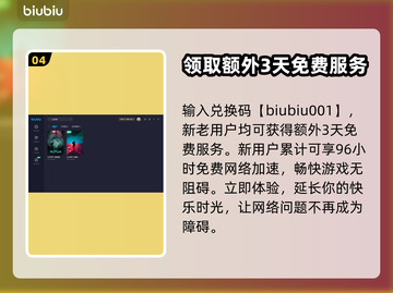 七日世界😎急救任务超全攻略来啦！🔥截图5