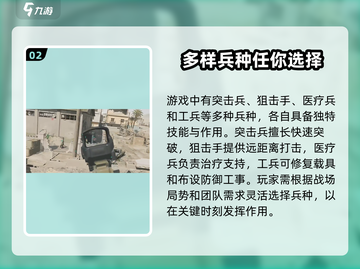 三角洲行动🔥大战场模式玩法全揭秘！💡截图3