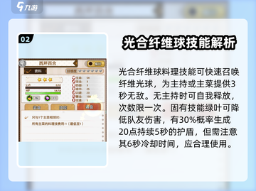 料理次元🔥西芹百合公式&制作方法大公开！✨截图3