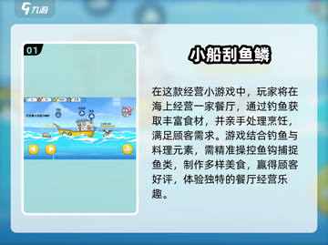 🎮2025最火休闲手游大公开！轻松上手超解压🔥截图2