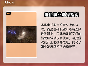 流放之路2转职🔥超详细方法攻略来啦！截图2