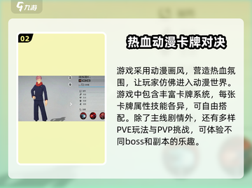 零界战线手游💥兑换码大公开！🎁截图3