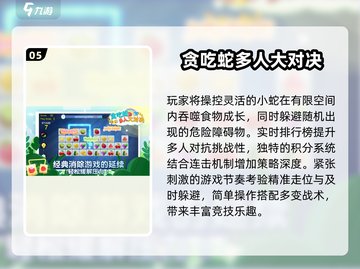 🔥4人聚会必备小游戏2025💥超嗨互动🔥截图6