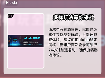 沙丘觉醒开发商竟是它！游戏🔥背后的故事📖截图3