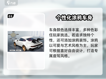 异环伊🚗改装秘籍🔥游戏党必看！截图4