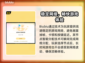 新创造球会2025发售价格曝光，真香警告！💸🔥截图5