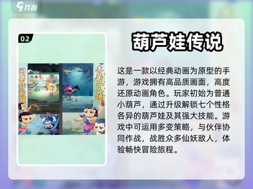🔥2024必玩！这些公测网游超耐打🎉截图3