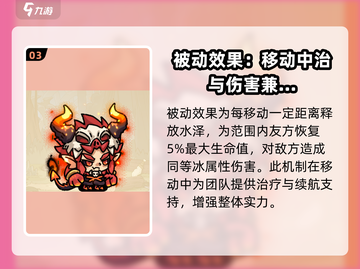 《英勇之地》龙语者🔥超强技能解析🎮截图4