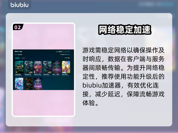 英雄联盟闪退？一招秒解决！💥截图3