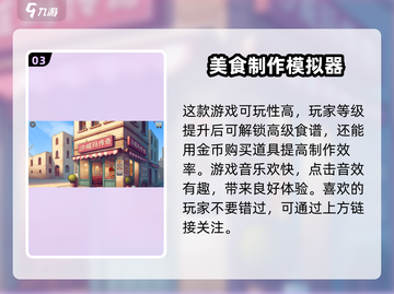 沙威玛传奇🔥超好玩！不玩你亏大了！截图4