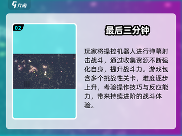 🔥2025十大耐玩Roguelike游戏榜单来袭！🎮截图3