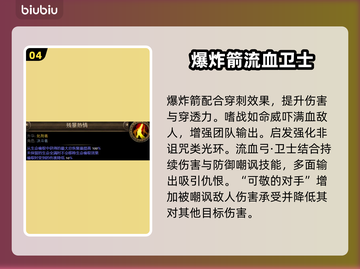 流放之路🔥决斗者升华超强攻略来了！🎉截图5