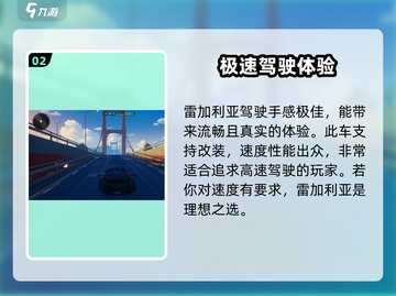 异环雷加利亚⚡获取秘籍🔥玩家必看！截图3