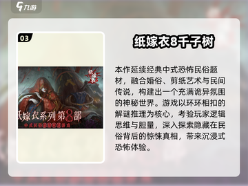🎮2025最火手游TOP10榜单🔥🔥🔥截图4