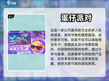 🔥2023必玩手游排行榜前5名🎉截图2