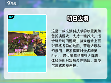 🔥2024必玩！免费赛博朋克游戏下载排行🌟截图3