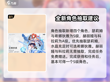 崩坏3第二部🔥通关秘籍大全，玩法技巧一网打尽！截图2