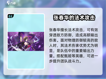 将灵说：龙腾万里打法🔥超简单技巧，速来征服游戏！截图3