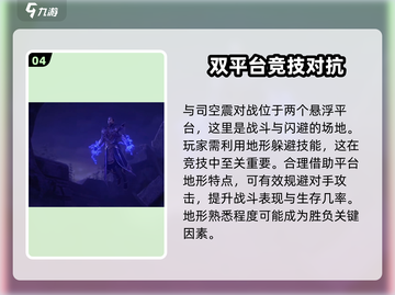 王者荣耀🔥星之破晓司空震竟是隐藏大佬？快来看看✨截图5