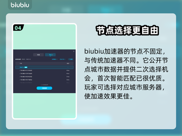 极光世界🔥闪退解决+加速器下载攻略🎉截图5
