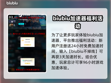暗黑破坏神2重制版延迟丢包？这招搞定！💥🔥截图4