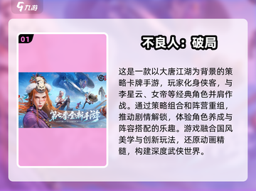 🔥2025年超耐玩热血PK手游推荐🔥截图2