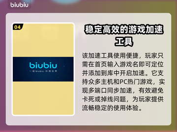 新宿葬命加载卡顿？❌解决方法来了！🔥截图5