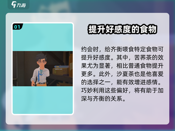 沙石镇时光🔥齐衡最爱吃什么？约会必看美食指南！截图2