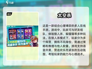 2025必玩心理游戏🔥免费下载链接在这里！截图4