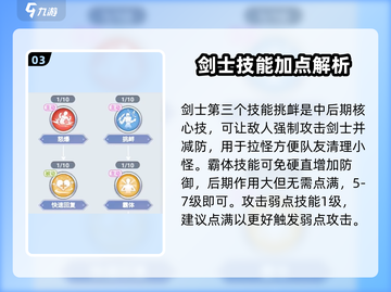 巴风特之怒🔥职业技能全展示，超劲爆游戏体验等你来！截图4