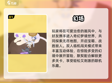 2025带妹手游TOP榜🔥超甜互动游戏推荐💖截图2