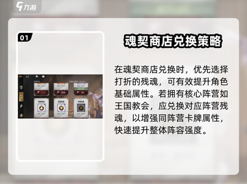 《银与绯》资源商店兑换攻略🔥必看！截图2