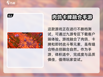 物质与魔法🔥上线时间曝光！玩家已迫不及待💥截图3