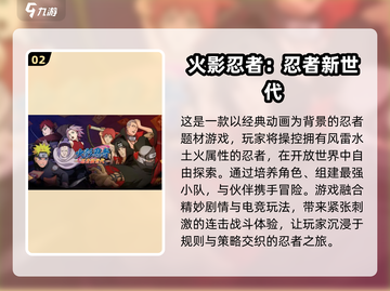 🔥超火爆手游推荐，玩到停不下来！🎮截图3