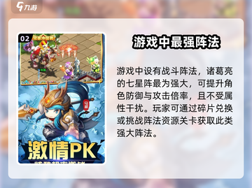 小将纷争🔥公测时间大爆料，抢先看！截图3