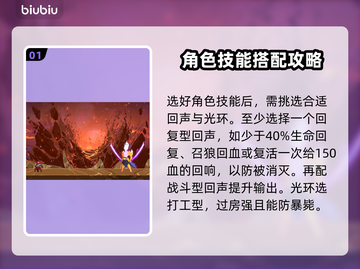 星界战士最后一关🔥通关秘籍，稳过！截图2