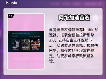 忍者龙剑传4结局炸裂！💥真相太震撼截图4