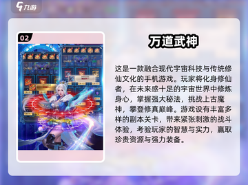 🔥2024打装备手游TOP榜💥全靠爆装赢！🎮截图3