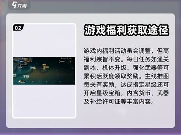 艾塔纪元🔥普若晶获取途径全揭秘！💎截图3