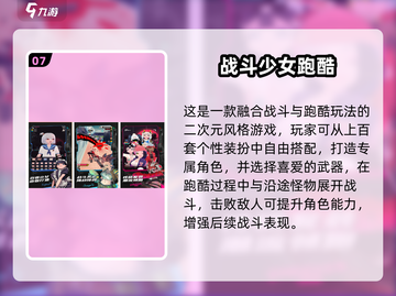 🎮重返地球同款跑酷手游大揭秘！🔥截图8